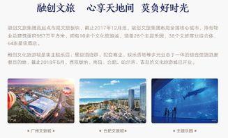 融创爆料最新消息,揭秘行业动态与未来趋势深度解读