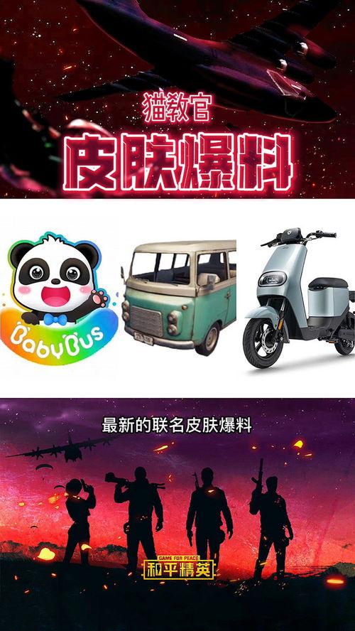 最新沙漠爆料消息新闻,最新爆料揭示神秘沙漠现象