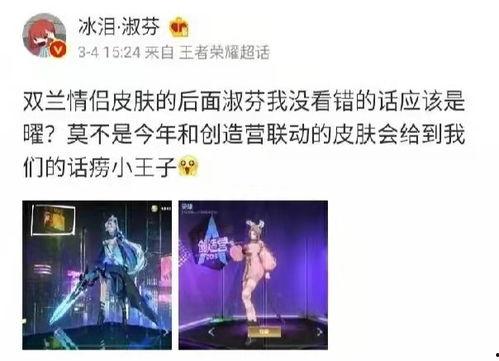 星曜v10最新爆料,尖端科技与极致性能的完美融合